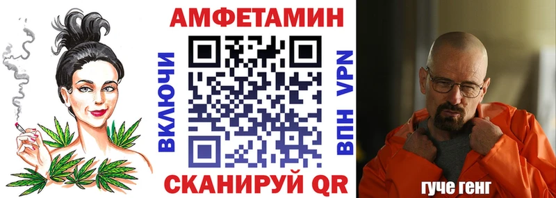 Amphetamine Розовый  закладка  Злынка 