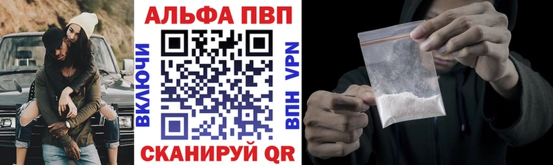 A PVP кристаллы  Злынка 