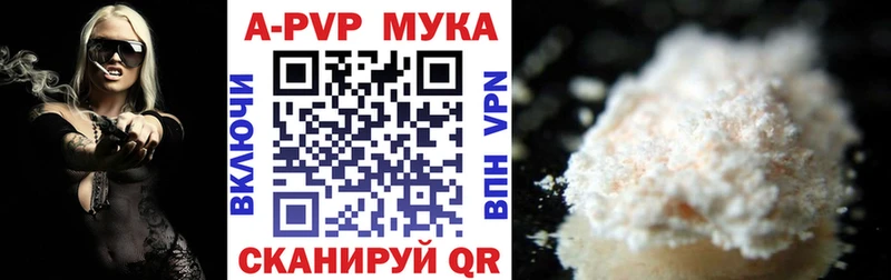 A PVP Соль Злынка