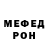 МЕТАДОН белоснежный Georgei Games