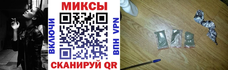 мега маркетплейс  Злынка  Бутират GHB 