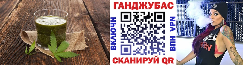 купить закладку  Злынка  кракен ONION  Еда ТГК марихуана 