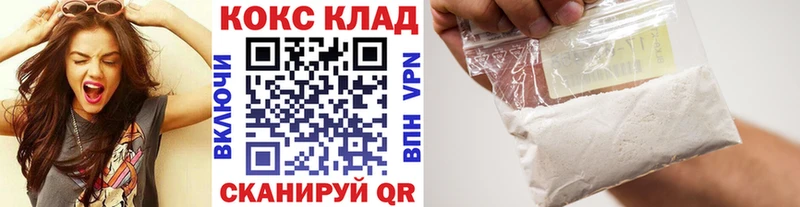 COCAIN Боливия  Злынка 