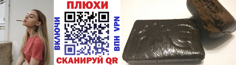 купить наркотик  Злынка  ГАШИШ убойный 
