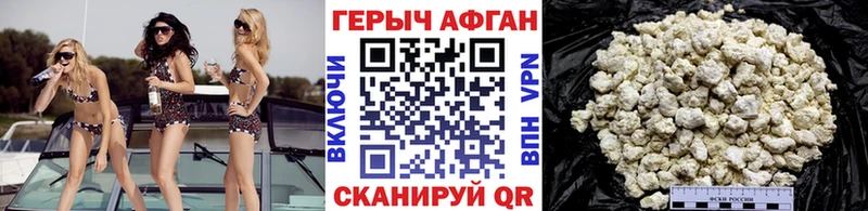 дарк нет официальный сайт  Злынка  Героин гречка  MEGA как войти 