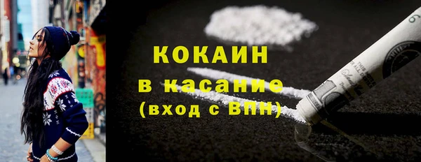 а пвп мука Бердск