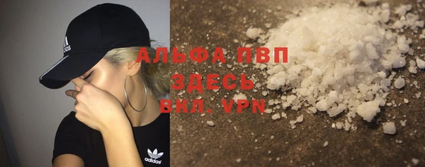 apvp Ачинск
