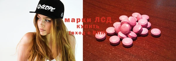 альфа пвп Артём