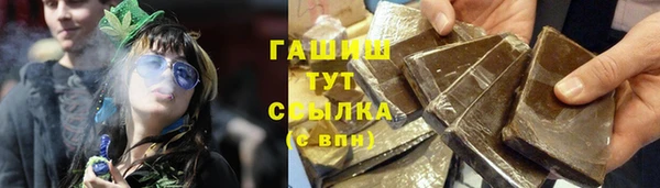 альфа пвп Артём