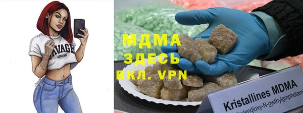 apvp Ачинск