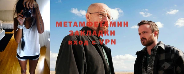 а пвп мука Бердск