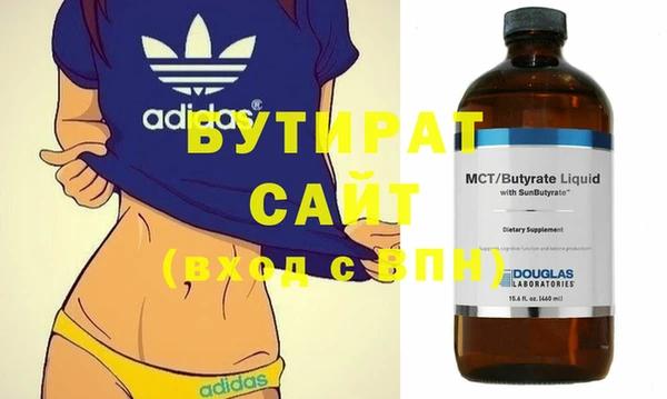 apvp Ачинск