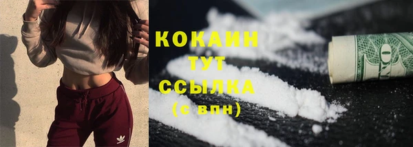 альфа пвп Артём