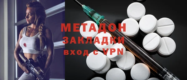 альфа пвп Артём