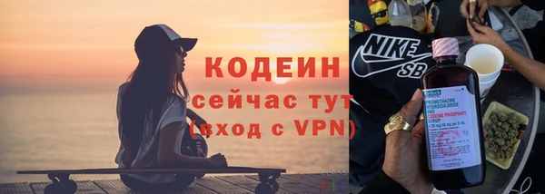 альфа пвп Артём