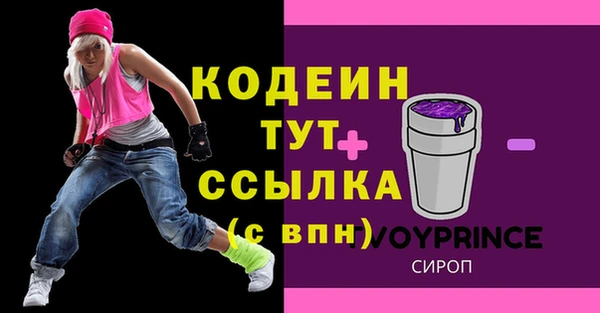 а пвп мука Бердск