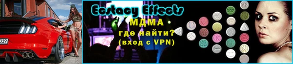 а пвп мука Бердск