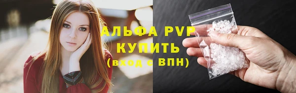 apvp Ачинск