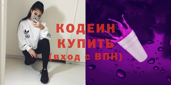 альфа пвп Артём