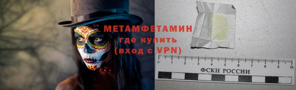 альфа пвп Артём