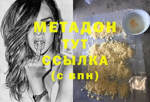 альфа пвп Артём