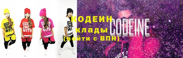 альфа пвп Артём