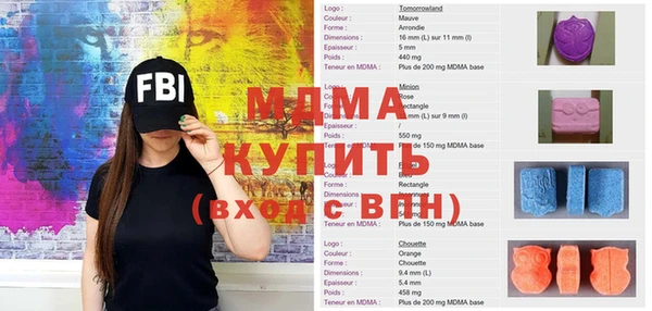 apvp Ачинск