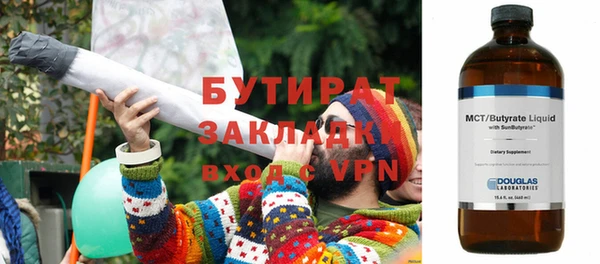 альфа пвп Артём