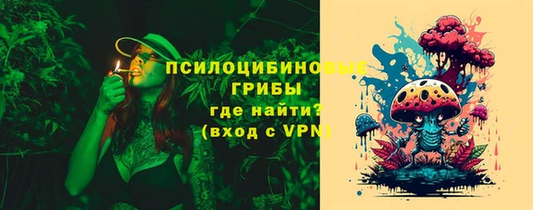 альфа пвп Артём