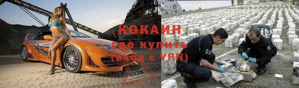 альфа пвп Артём