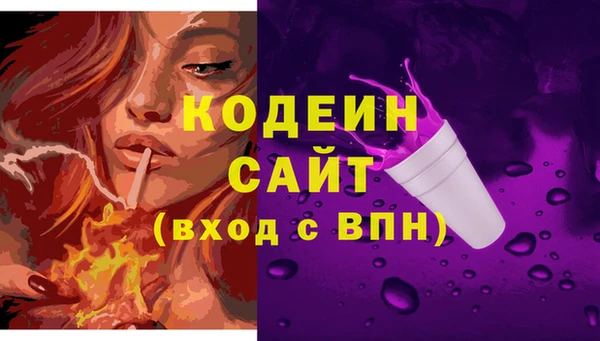 альфа пвп Артём