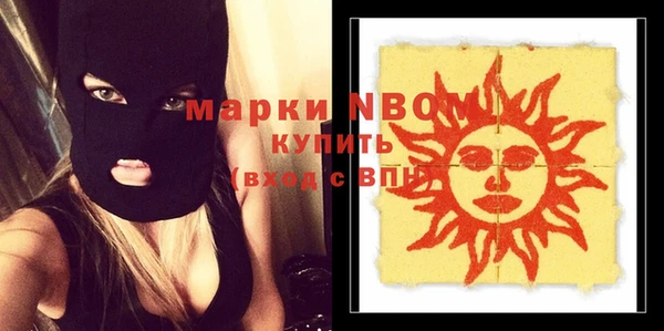 альфа пвп Артём