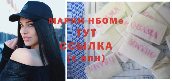а пвп мука Бердск