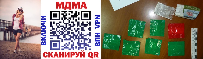 площадка официальный сайт  Злынка  МДМА молли 