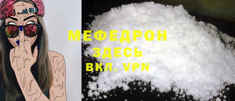 сколько стоит  Злынка  Мефедрон mephedrone 