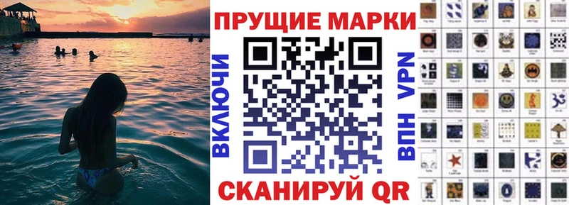 omg сайт  Злынка  Марки 25I-NBOMe 1,5мг 