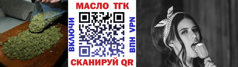 OMG как войти  Злынка  ТГК жижа 